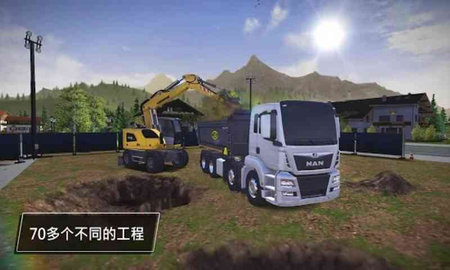建造模拟3手机版截图_2