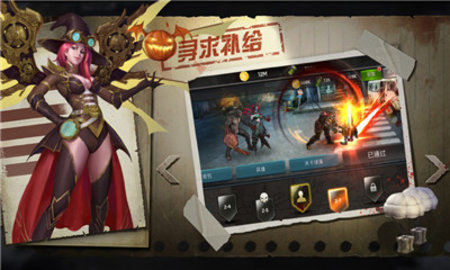 幸存之地之末世终章 v1.11.81截图_4