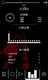 异次元冲刺 v1.0截图_3