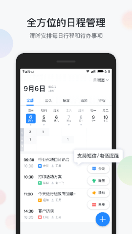 八桂彩云 v1.3.3截图_3