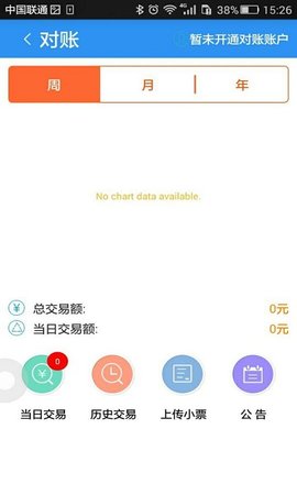 会员宝秒到版 6.08 安卓版截图_6