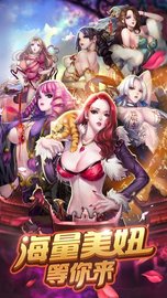 百花战姬 v1.1.4截图_1