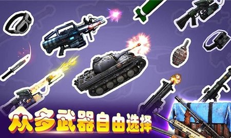 超级火线英雄（Leaks） v1.1.5 安卓版截图_4