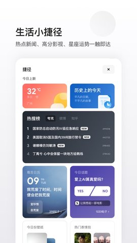夸克漫画app 5.6.4.209 安卓版截图_1