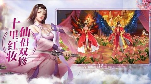 天劫仙侠 v1.0.31截图_2