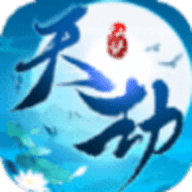 天劫仙侠 v1.0.31