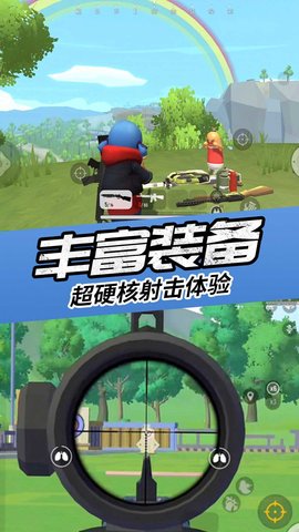 枪战英雄吃鸡模拟器 1.0.0截图_3