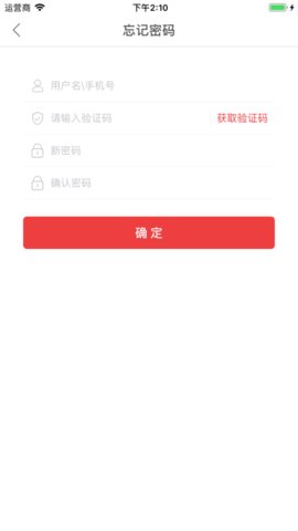 快可立app 2.0.2.0 安卓版截图_1