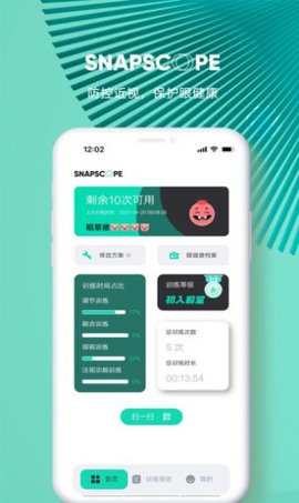 大E小E 1.0.0截图_2