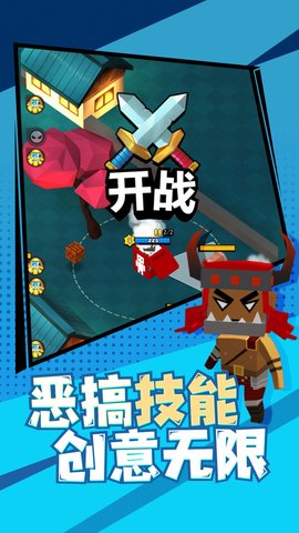 精英特种兵 1.0.0 安卓版截图_2