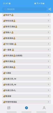 无阅 1.0.0 安卓版截图_2