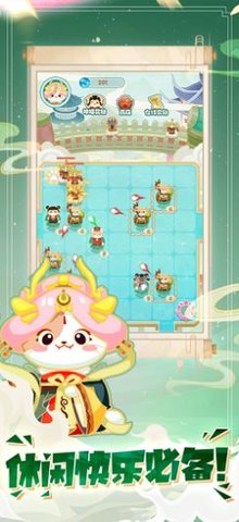 天喵赐福 1.0截图_1
