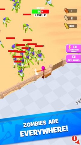 超级生存3D 1.3截图_1