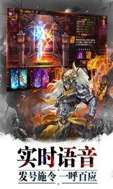 超神名将传 v1.1.14 安卓版截图_4