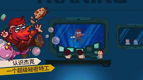 曲奇必须死（Cookies Must Die） v2.0.4截图_3