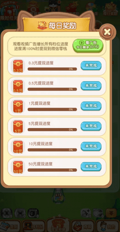 雪地打怪 1.1.19 安卓版截图_2