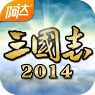 阿达三国志 v3.0.1