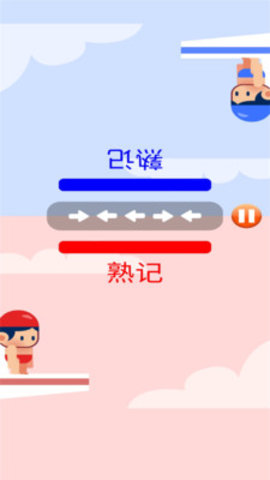 体育健身游戏 1.1.4截图_1