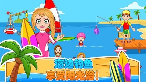 托卡城堡海滨野餐 v1.8 安卓版截图_1