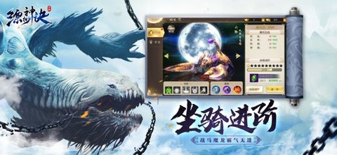 缥缈神诀 v1.0.31截图_4