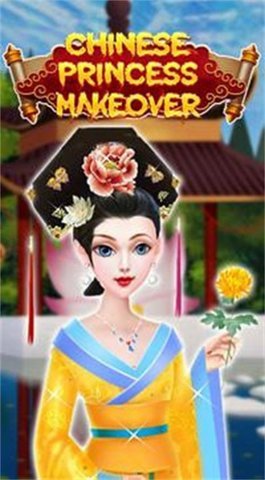 中国女孩时尚沙龙（Chinese Girl） 1.0 安卓版截图_3