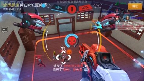 奇葩火线 1.62.0 安卓版截图_2
