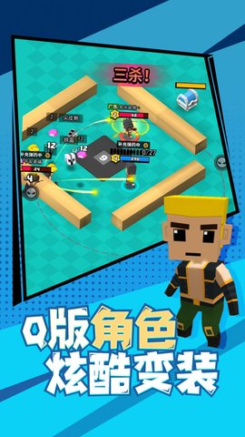精英特种兵 1.0.0 安卓版截图_4