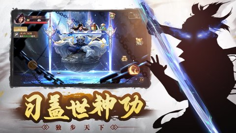 九州武侠梦 v1.0.31截图_4