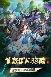 次元封神录 v1.1.7截图_2