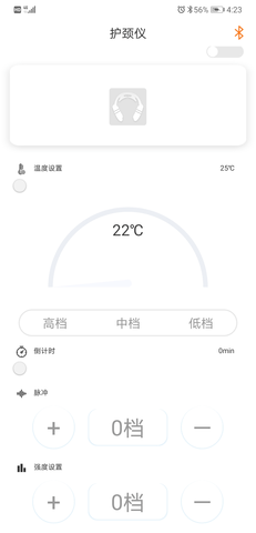 恒暖（zenith Smart） 1.3.1截图_2