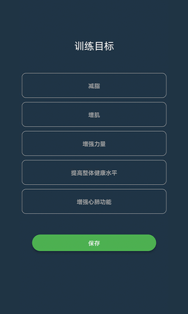 迷雾散了 1.0.3 安卓版截图_3