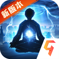 超凡之路 v4.3