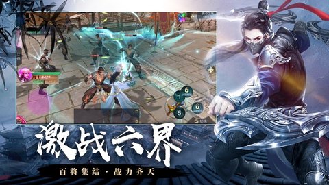 无双之见龙卸甲 v3.5.9截图_3