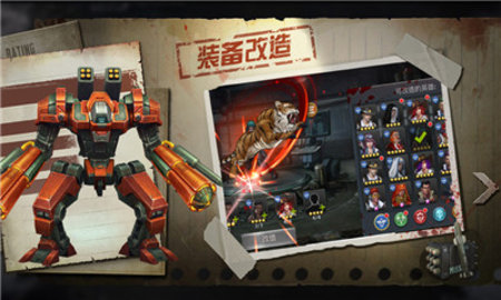 幸存之地之末世终章 v1.11.81截图_1