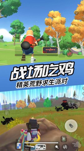 枪战英雄吃鸡模拟器 1.0.0截图_2