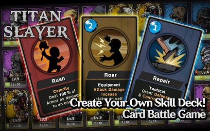 泰坦超级杀手（Titan Slayer） v1.2.4 安卓版截图_2