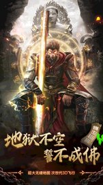 三十三重天 v1.0.5截图_4