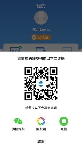 水陆联运网车运版 v1.2.0截图_1