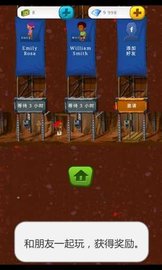 末日经营者（Preppers） v130.48.08 安卓版截图_1