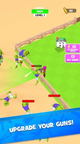 超级生存3D 1.3截图_3