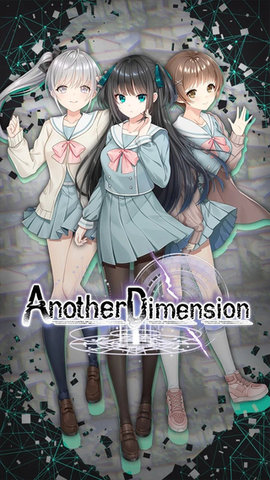 Another Dimension 2.1.11截图_1