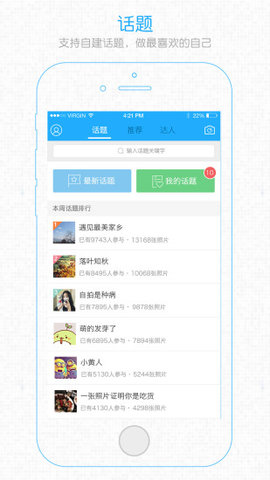 在柳州 v4.0.1截图_1