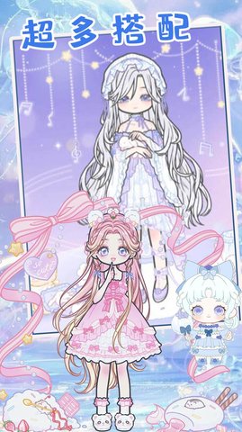 童话公主少女化妆 1.1 安卓版截图_2