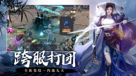 无双之见龙卸甲 v3.5.9截图_2