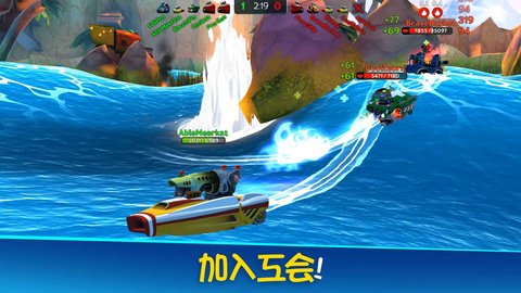 战斗海湾（Battle Bay） v4.8.22668截图_3