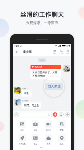 八桂彩云 v1.3.3截图_4