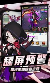 放开那校花 v1.0.2 安卓版截图_4