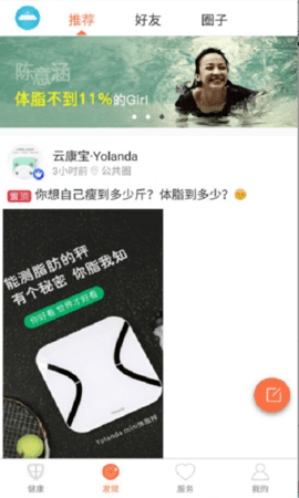 轻牛 v2.8.15截图_4