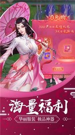 重启大荒 v1.0.31截图_2