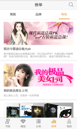 乐读书 v1.0 安卓版截图_2